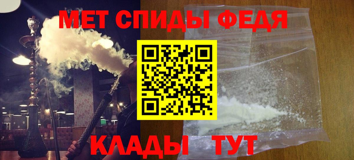 Amphetamine VHQ  АМФ  Губкин  Вход с VPN 