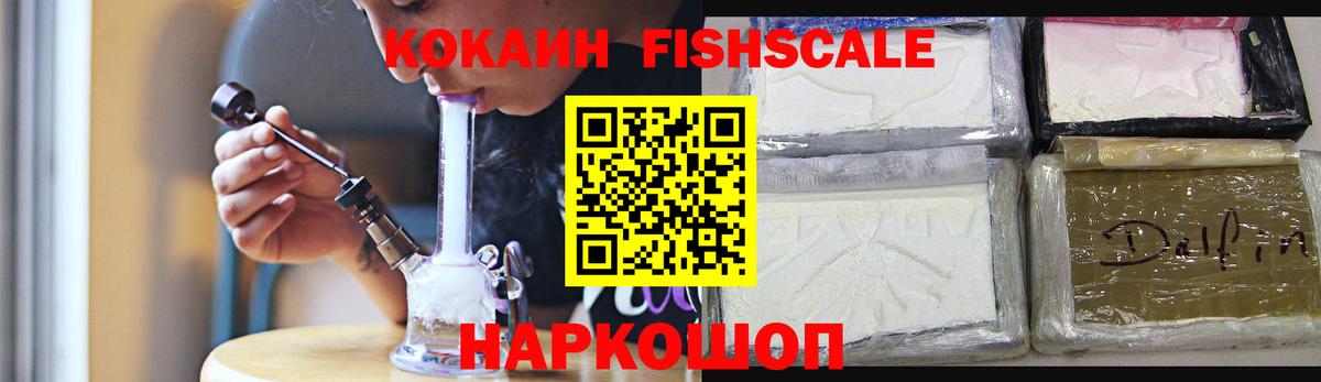 где можно купить   КОКАИН 97%  Вход с VPN  COCAIN VHQ  Губкин  COCAIN 