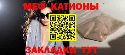мефедрон Кунгур