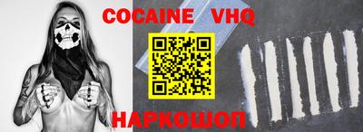 мефедрон Кунгур