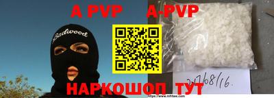 мефедрон Кунгур