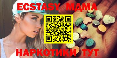прущие крисы Кумертау