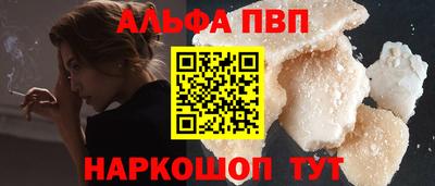мефедрон Кунгур