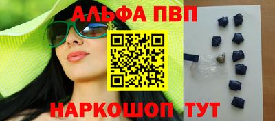 мефедрон Кунгур