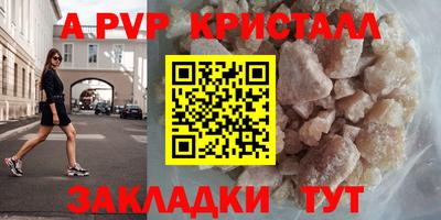 прущие крисы Кумертау