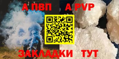 прущие крисы Кумертау