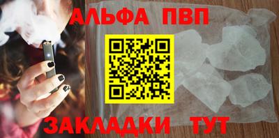 шишки Кулебаки
