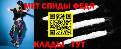 мефедрон Кунгур