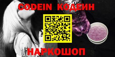 мефедрон Кунгур