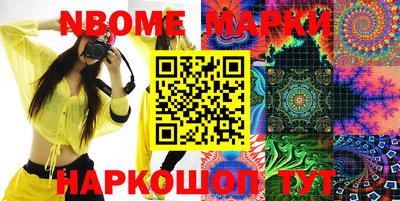 мефедрон Кунгур