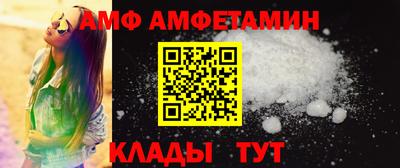прущие крисы Кумертау