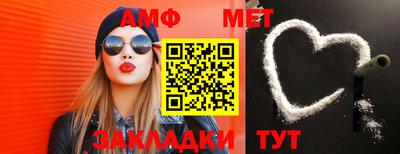 прущие крисы Кумертау