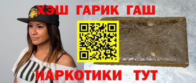 прущие крисы Кумертау