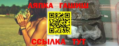 прущие крисы Кумертау
