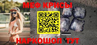 прущие крисы Кумертау