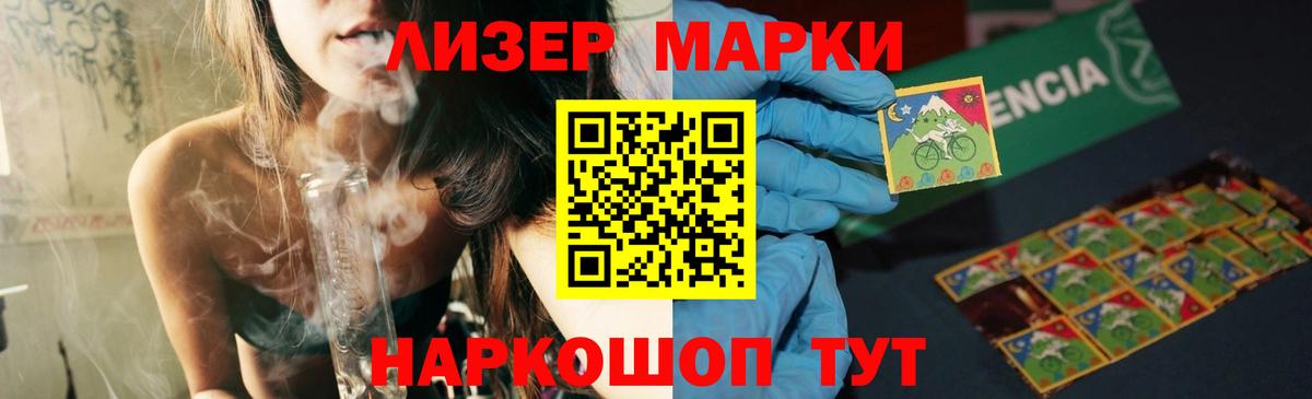 Лсд 25 экстази ecstasy  Вход с VPN  LSD-25 экстази  Губкин 