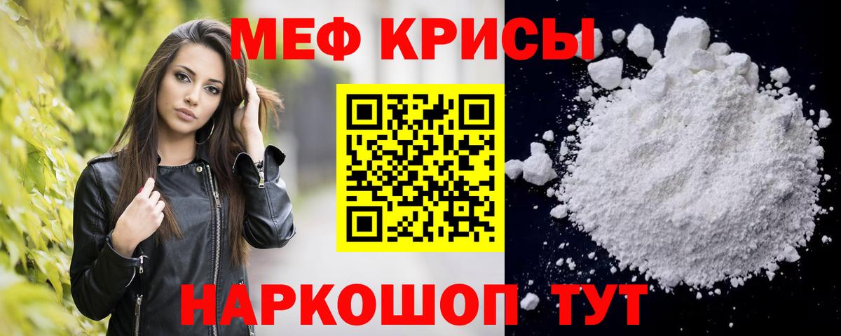 магазин продажи   Мефедрон 4 MMC  Вход с VPN  Губкин 