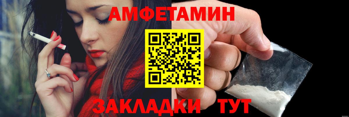 Первитин Декстрометамфетамин 99.9%  Вход с VPN  МЕТАМФЕТАМИН  Губкин 