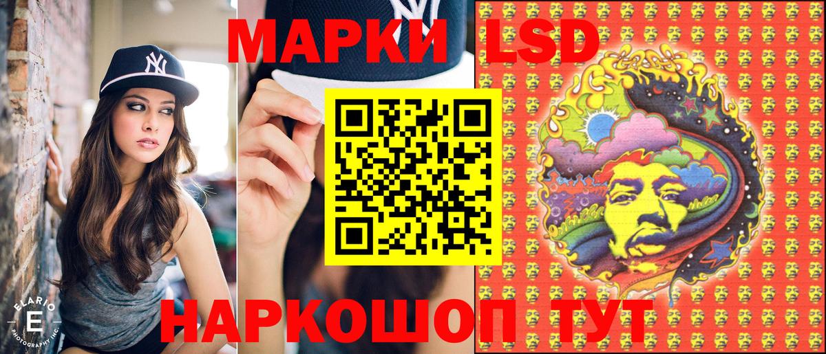 Марки NBOMe 1,5мг Губкин