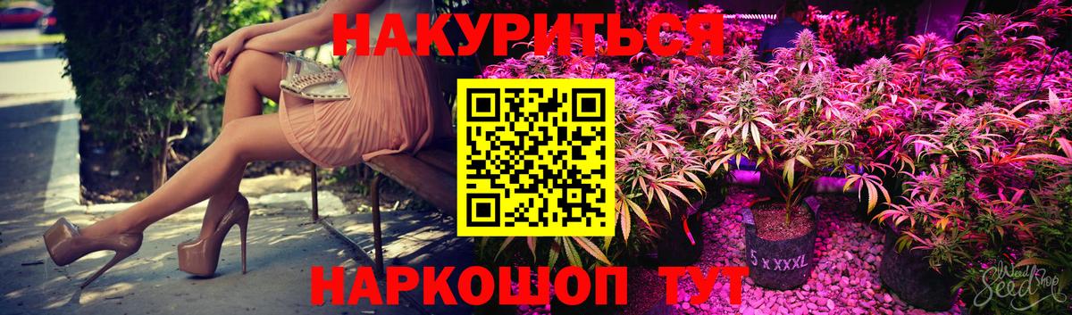 Каннабис OG Kush  Канабис гибрид  МАРИХУАНА THC 21%  Вход с VPN  Губкин 