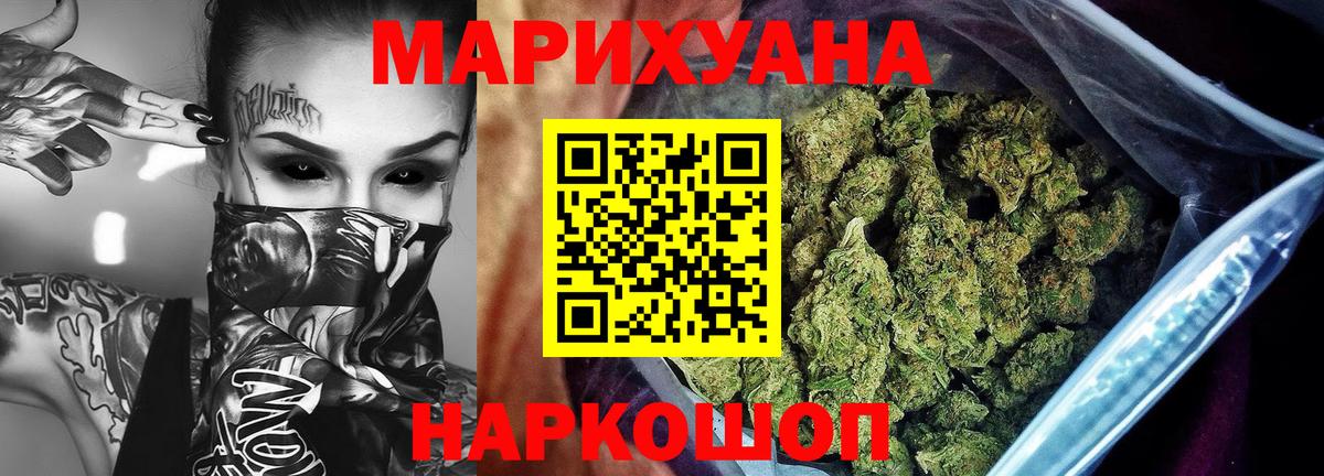 Кетамин Губкин
